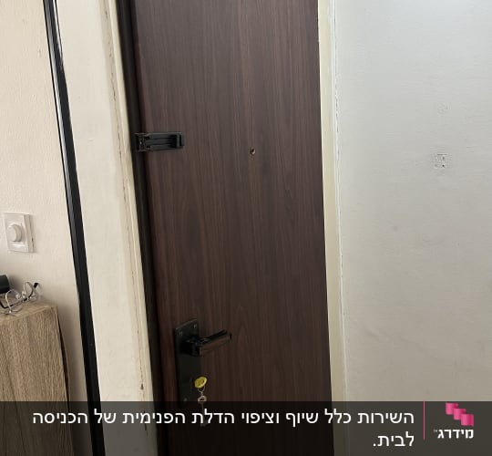 דלת עץ חומה עם ידית ומנעול
